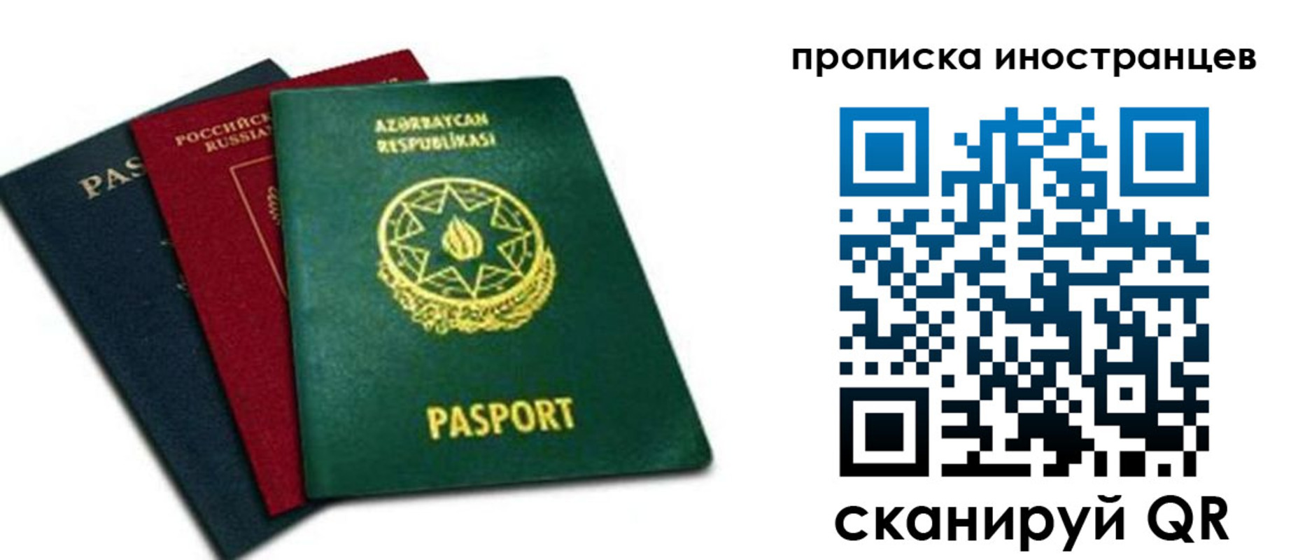 форма 3 в Магнитогорске