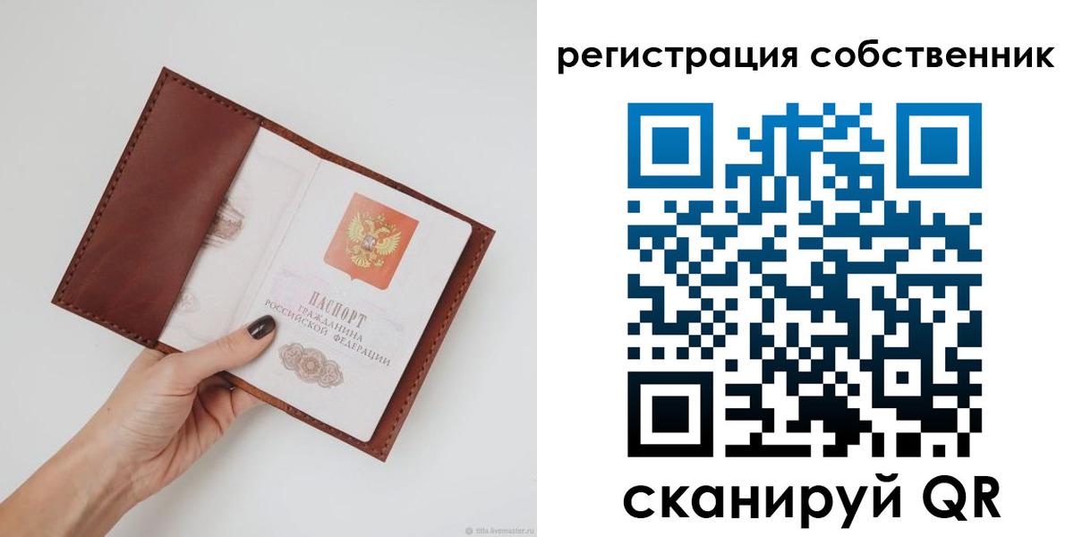 регистрация для дет. сада в Магнитогорске