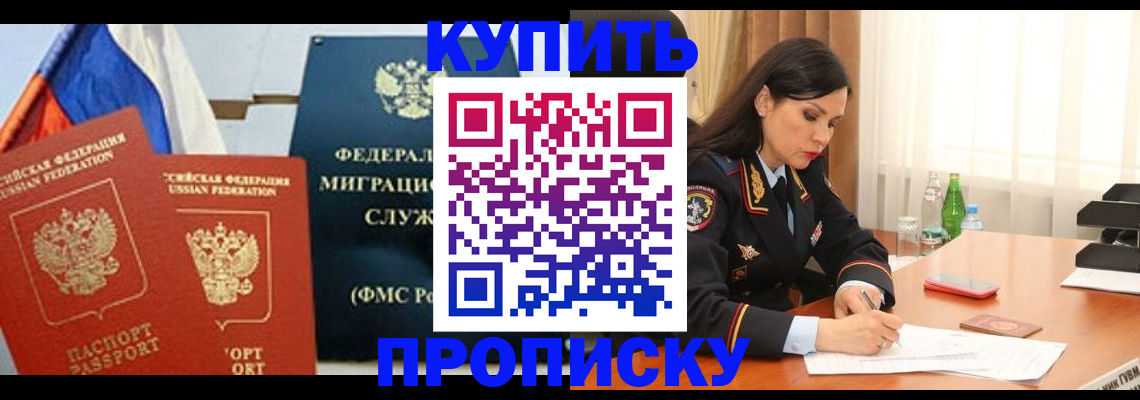 миграционный учет в Магнитогорске